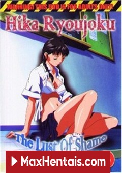 Hika Ryoujoku: The Lust of Shame Online